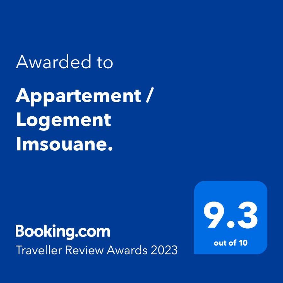 Appartement / Logement Imsouane. المظهر الخارجي الصورة